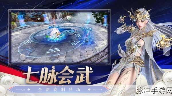 诛仙手游公测震撼来袭，仙途漫漫，你的修仙之旅即将启程！