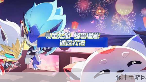 第二银河深空探秘全攻略,揭秘宝藏寻觅之旅的奥秘与技巧