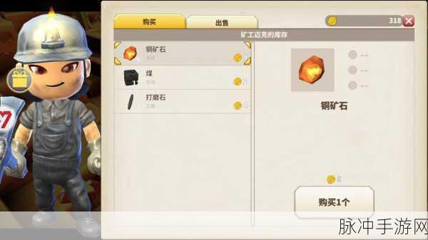 传送门骑士手游材料全解析,出处与用途一网打尽