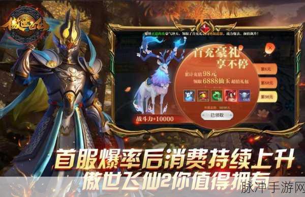 北凉悍刀行宝石获取全攻略，解锁战力飙升的秘密