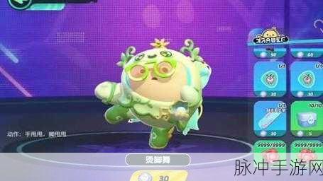 蛋仔派对迪斯科舞动作获取全攻略