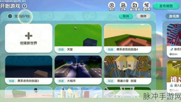 探秘迷途,解锁迷你世界最富地形码宝藏