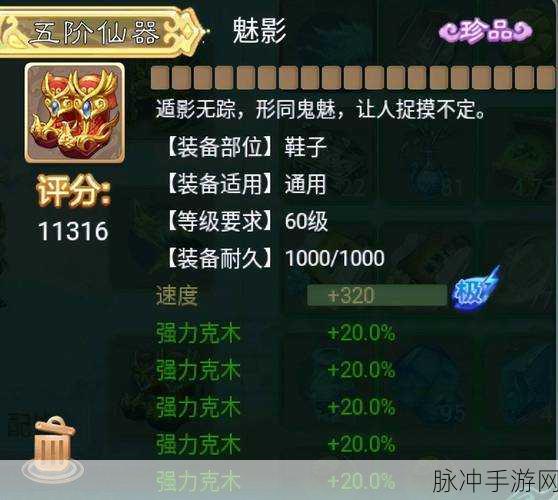 大话西游2仙玉,解锁游戏无限可能的钥匙