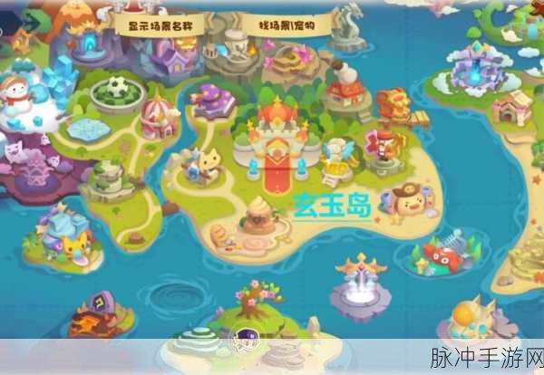 洛克王国玄玉仙境探秘，玄玉风景深度游全攻略