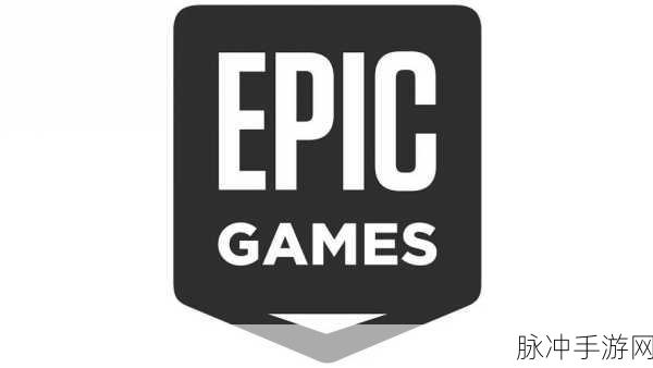 Epic商城五年征程,未盈利背后的玩家盛宴