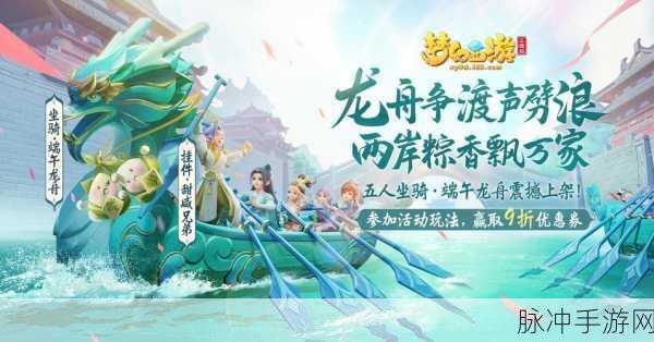 梦幻西游QQ回馈盛宴,豪华大礼包震撼登场,你的冒险之旅即将升级!
