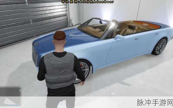 GTA5，启程远方蓝色的无尽探索之旅
