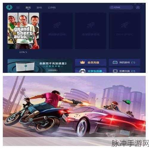 GTA5,启程远方蓝色的无尽探索之旅