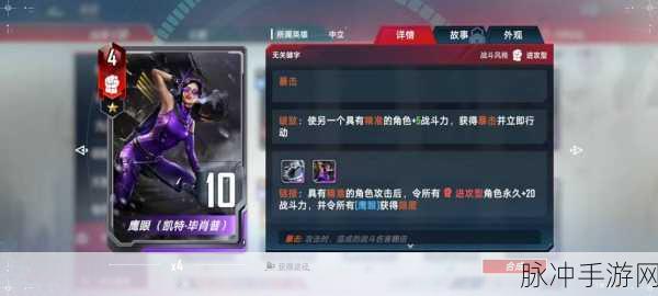 漫威对决索尔蛙体系，策略组合与实战全解析