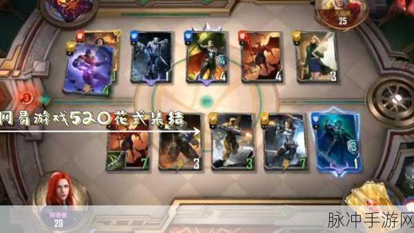 漫威对决索尔蛙体系,策略组合与实战全解析
