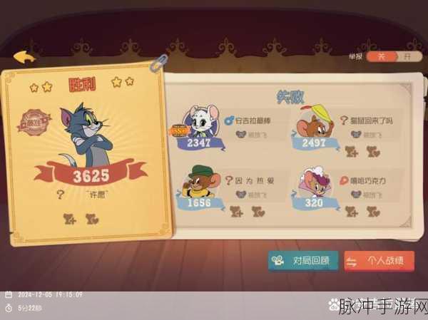 猫和老鼠过关小游戏第4关,智勇双全,挑战再升级