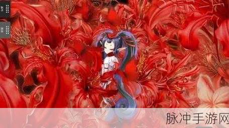 元气骑士曼珠沙华，一次性神秘植物的秘密