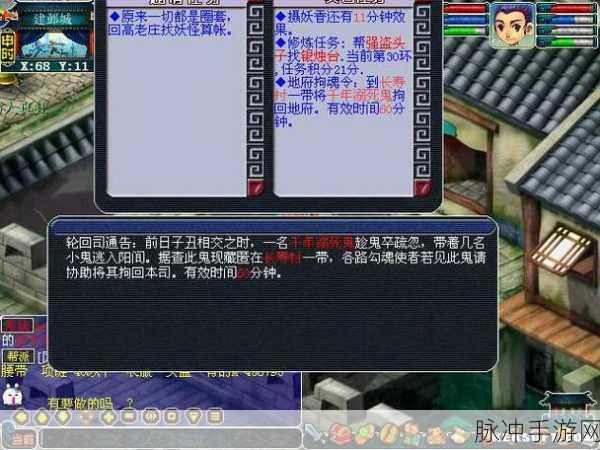 乱斗西游仙魔悬赏，深度玩法与资格揭秘，助你称霸三界！