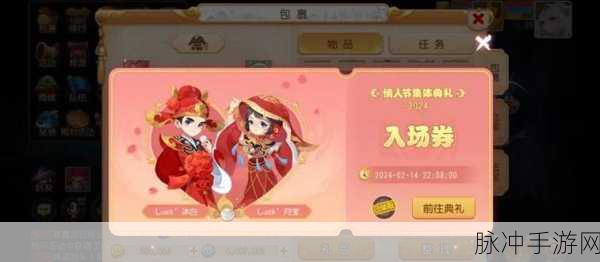 梦幻西游，酒逢知己千杯少，最佳饮酒搭档揭秘