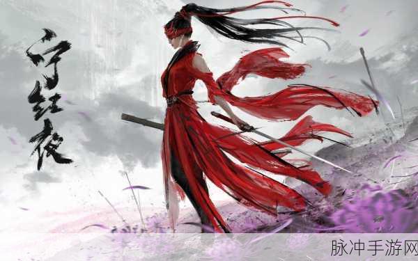 永劫无间宁红夜天赋加点全攻略,登顶之路由此开启