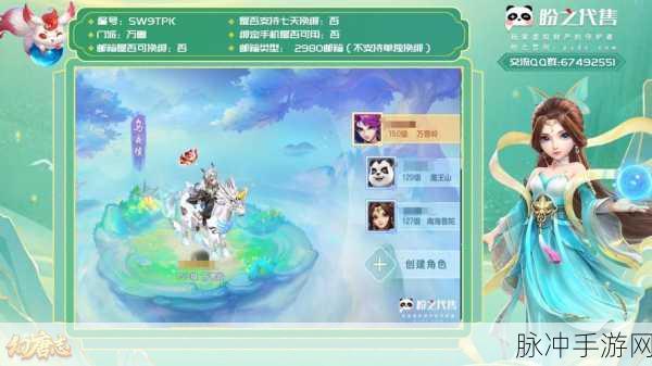 神兽连萌，探索宠物养成新境界，官网下载开启奇幻之旅