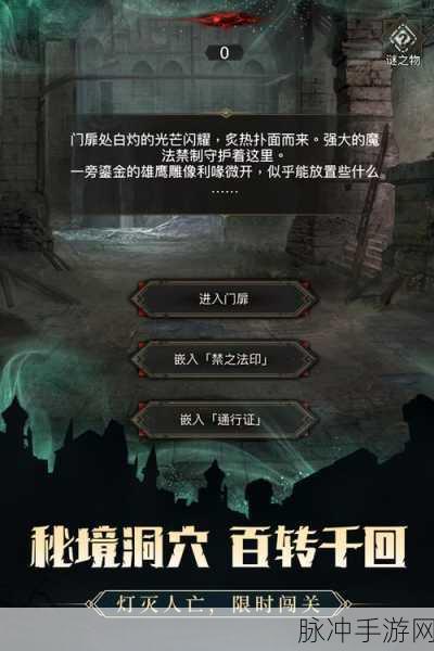 地下城堡3，魂之诗秘境8全攻略，解锁隐藏宝藏与BOSS战制胜秘籍