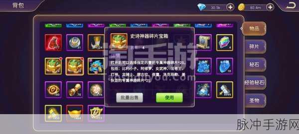 冰河世纪遗珠，经营末日之城，下载体验非凡之旅