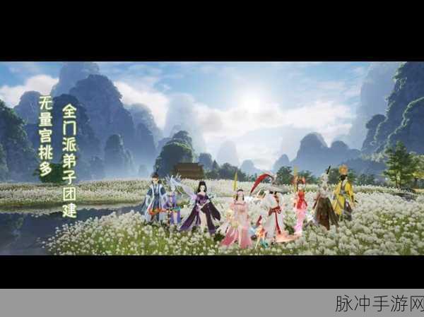剑网3指尖江湖，揭秘鱼鱼鱼任务全攻略