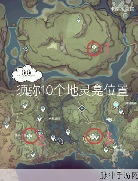 原神跟随气息的踪迹全攻略，轻松解锁隐藏任务