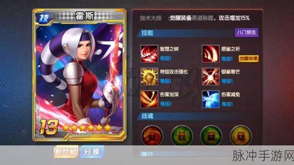 拳皇98终极之战OL，表地狱乐队八门深度解析