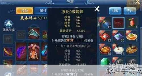 倩女幽魂手游装备交易全攻略，解锁你的财富密码