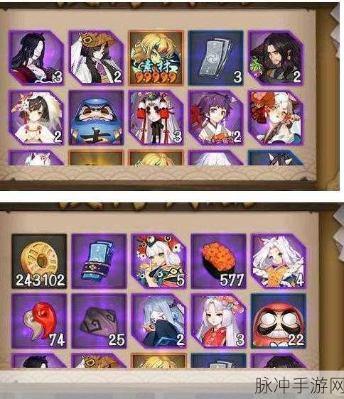 阴阳师超鬼王奖励大揭秘,丰厚度与收益的双重盛宴