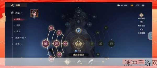 永劫无间蛇眼锦囊倒计时,巅峰对决一触即发