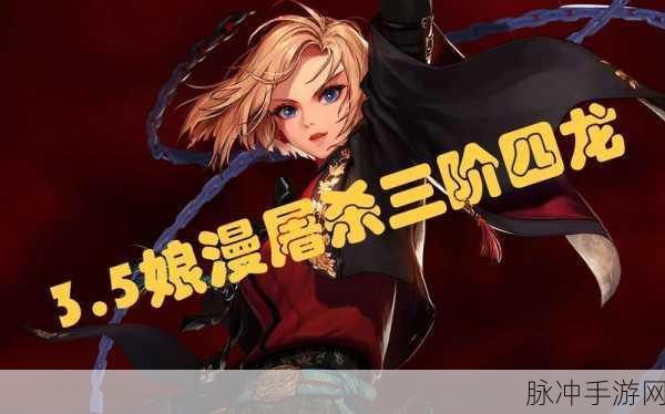 DNF漫游之选，男漫游与女漫游的巅峰对决