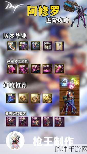 DNF阿修罗战斗中的神秘光圈揭秘