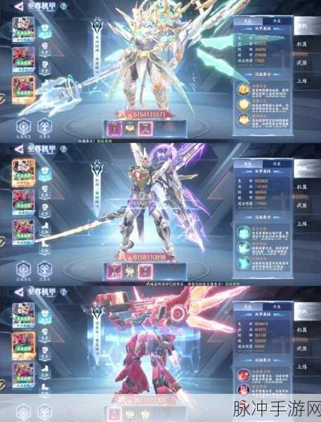 魔域手游并服维护全解析，时间、影响与应对策略