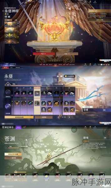 弹弹堂飞天龙震撼登场，云端之巅的荣耀对决即将开启