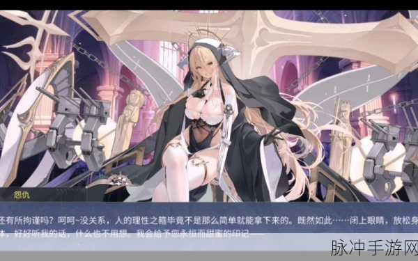 碧蓝航线怨仇,强度解析与培养建议