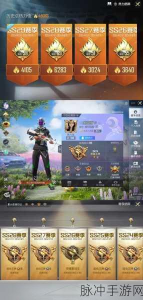 Steam绝地求生赛季落幕，丰厚奖励见证你的荣耀征程！