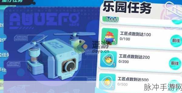怪物猎人X森丘龙利院点数获取全攻略