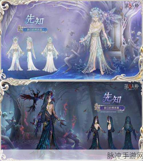 第五人格冒险家时装小人国分解全攻略