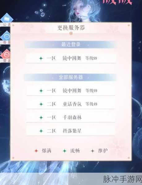 一人之下手游安卓iOS数据互通详解，能否组队一探究竟