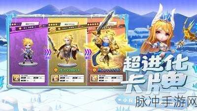 光明冒险,人族角色深度剖析与实战指南