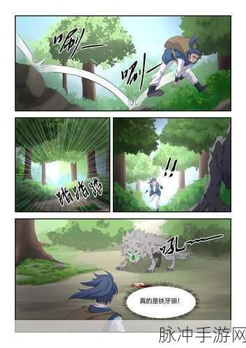 苍穹之剑2师门任务全攻略,解锁等级与高效完成技巧