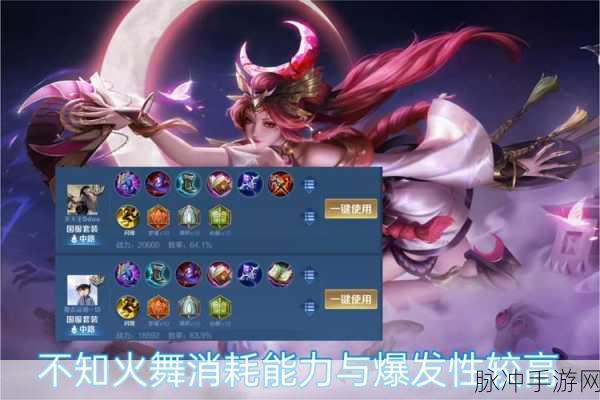王者荣耀动作获取深度剖析,揭秘炫酷技能解锁秘籍
