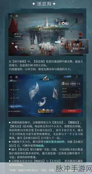 重返未来1999深度探索，洞悉材料获取秘籍大公开