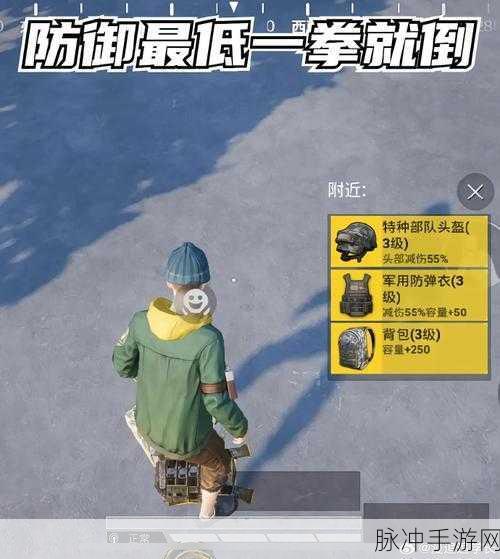 和平精英，揭秘武装皮卡刷新位置，驰骋战场新选择