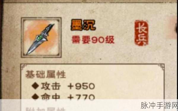 烟雨江湖苍狼90级橙枪天狼北歌任务全攻略