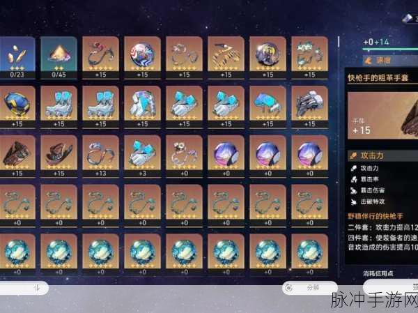 星穹铁道遗物探秘，运气与策略的双重交响！