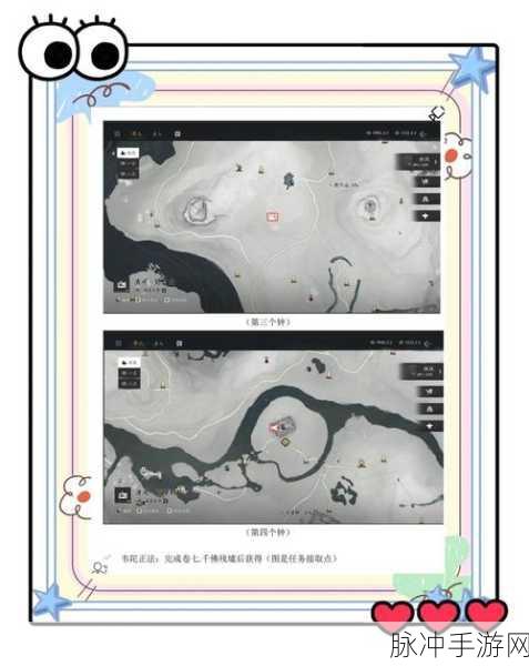 燕云十六声奇术太白醉月获取全攻略