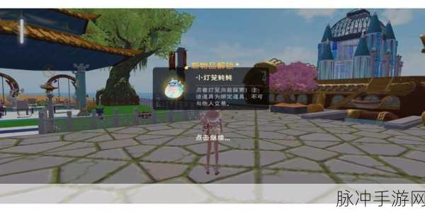 创造与魔法大白与八角获取全攻略，助你畅游海域