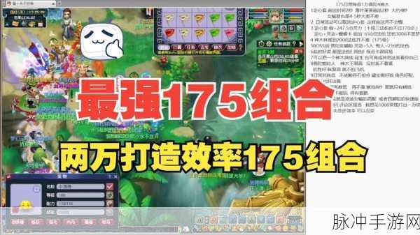 2025年顶尖阵容揭秘,梦幻西游手游大鹏王助战搭配全攻略