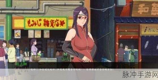 火影忍者手游新挑战，女性忍者耐力测试全景揭秘
