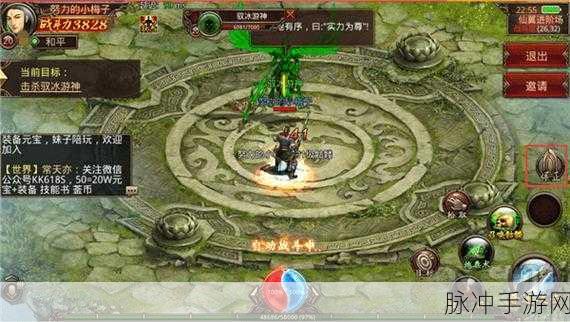 传奇世界深度探索，仙翼获取与开启的终极秘籍