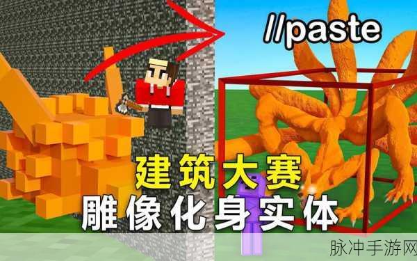 我的世界防爆秘籍，一键指令守护你的建筑梦